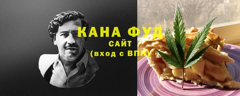 наркошоп  Воркута  Cannafood марихуана 