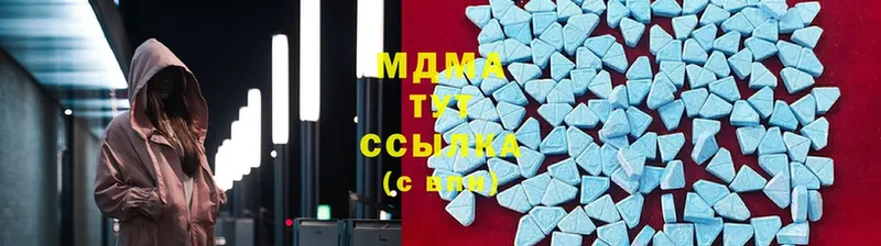 наркота  Воркута  мега ссылки  MDMA Molly 